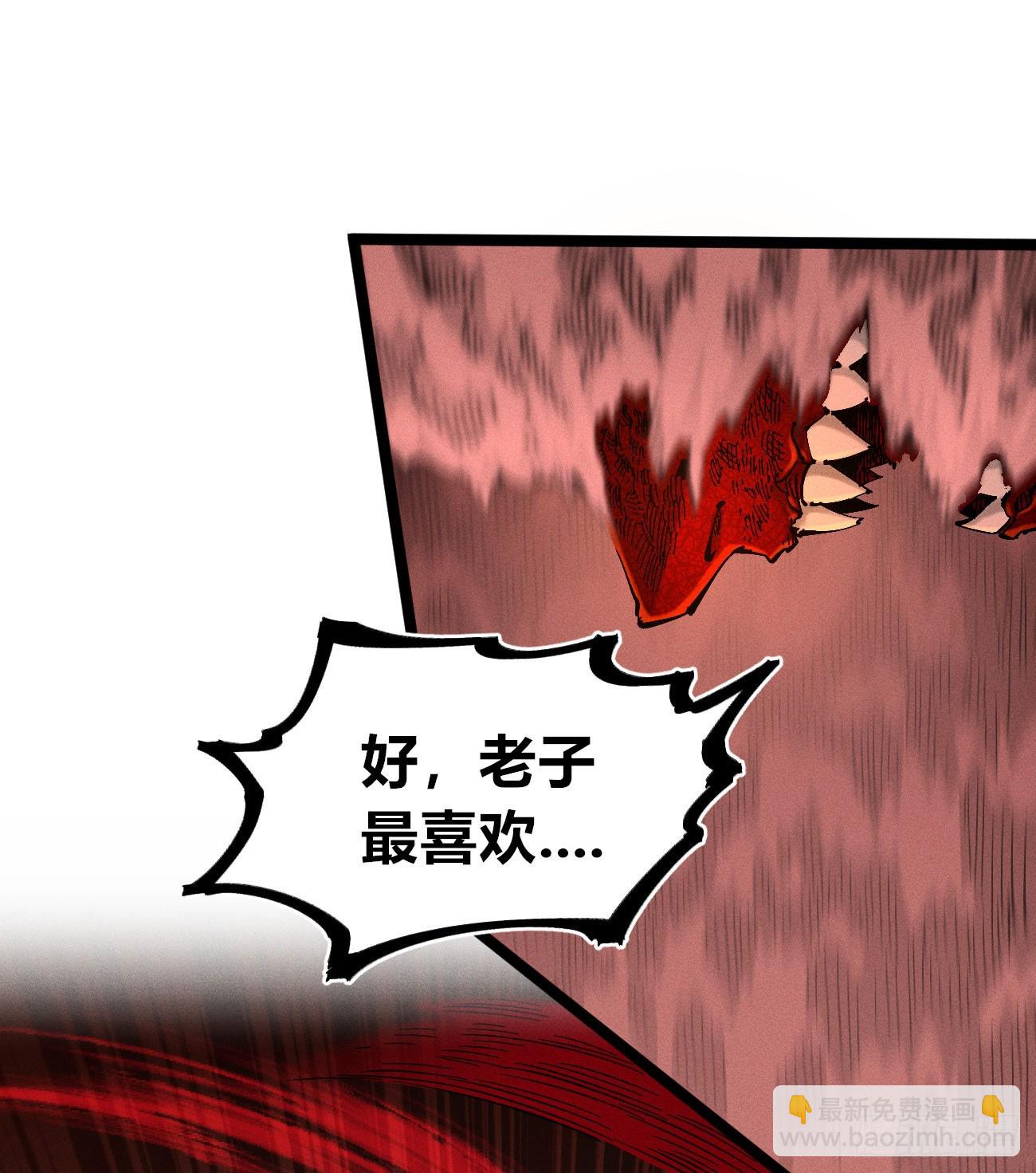 城主威压(1/2)-第222话