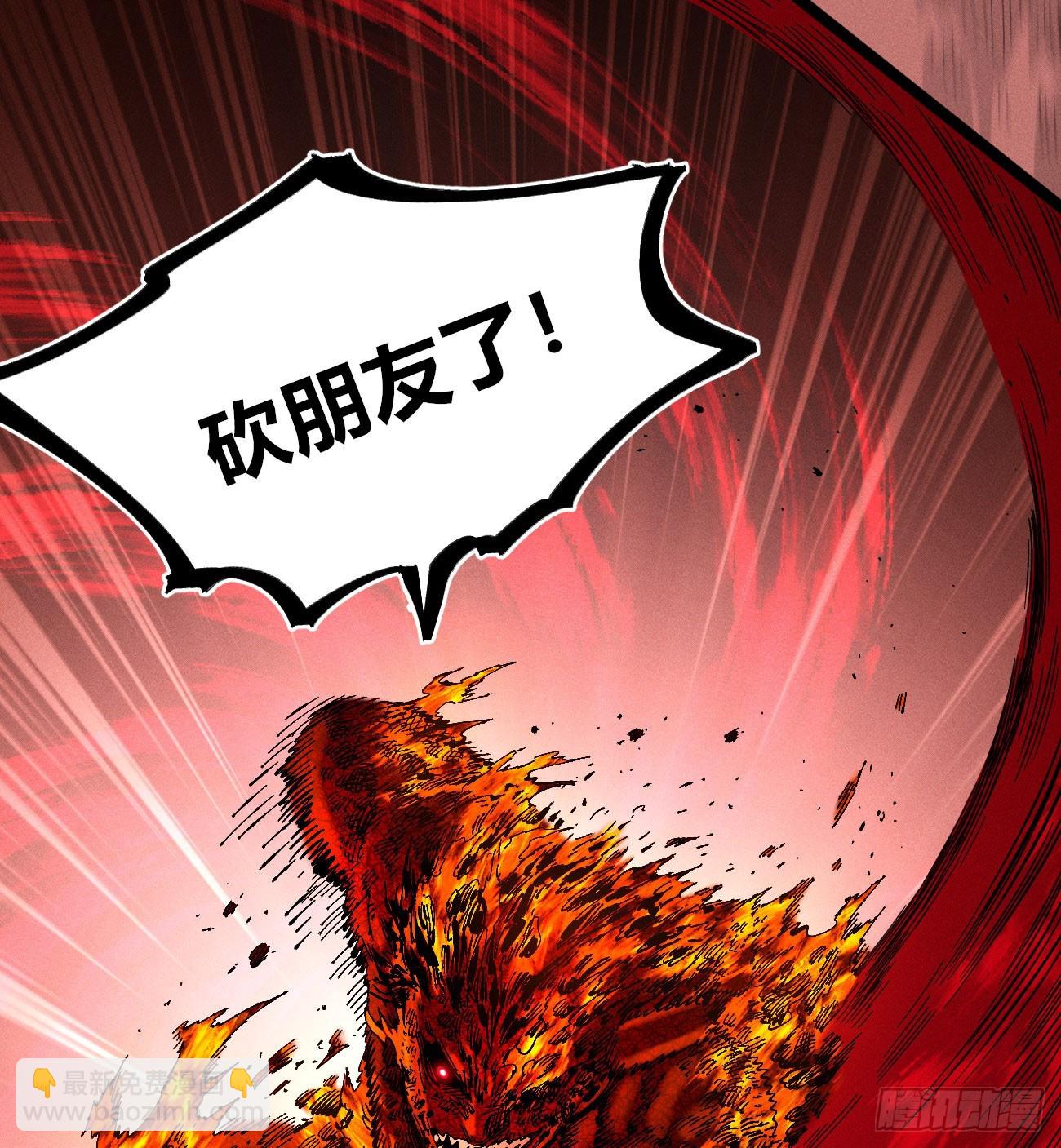 城主威压(1/2)-第222话