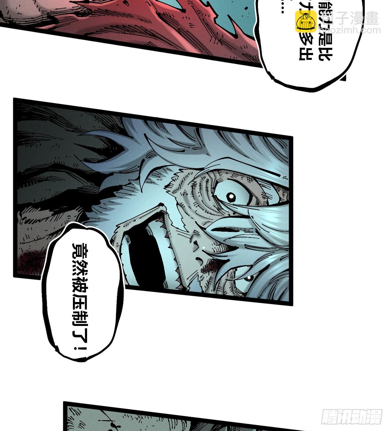 医统（上）(1/2)-第224话