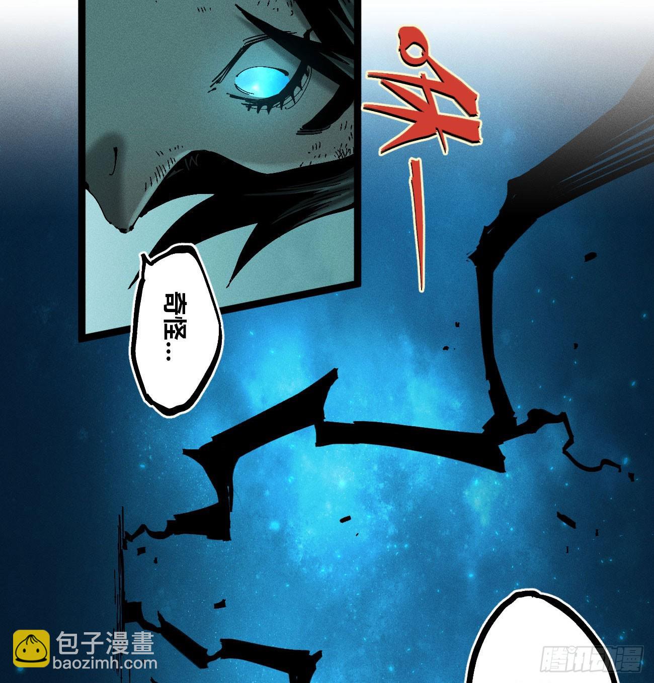 医统（上）(1/2)-第224话