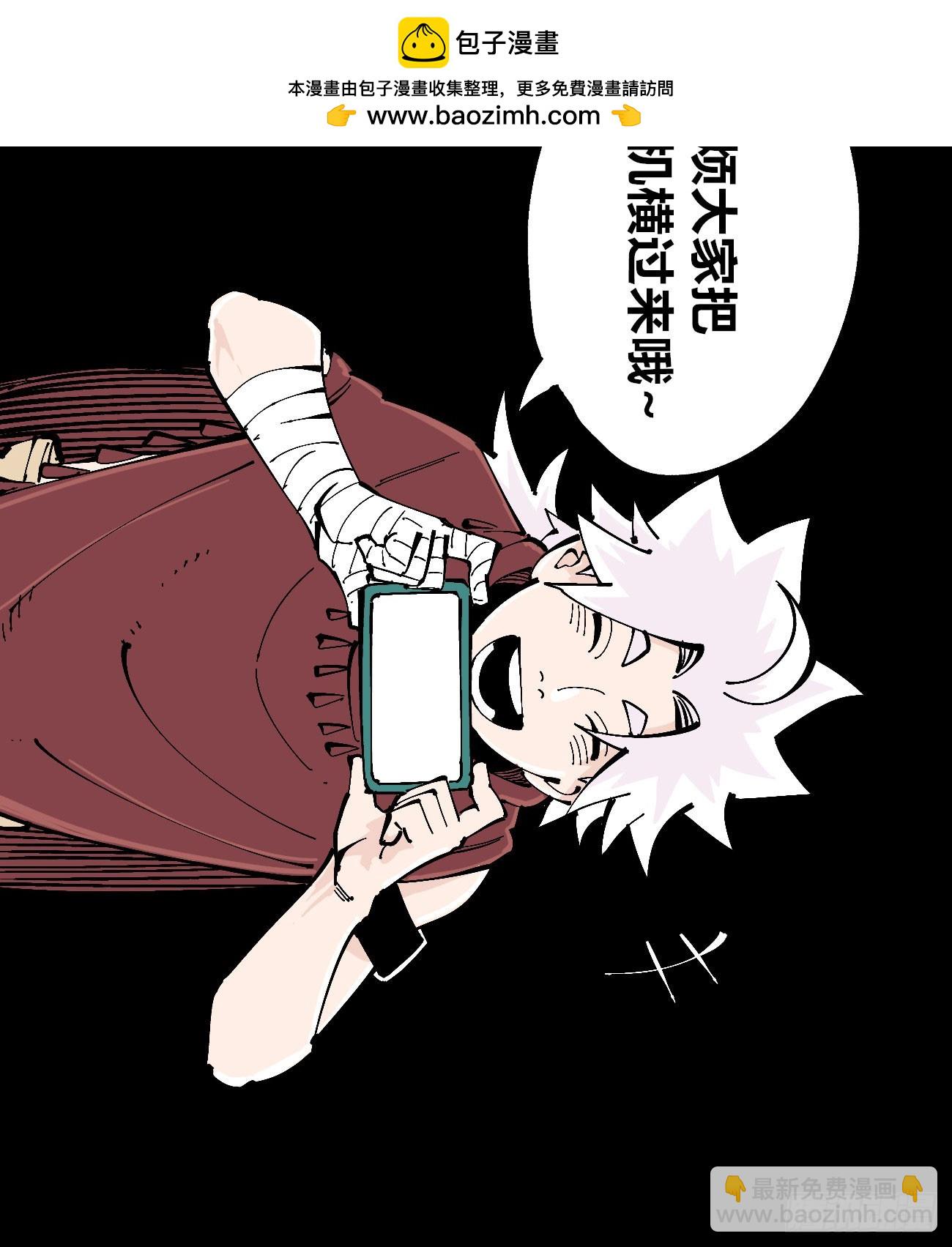 医统（上）(1/2)-第224话