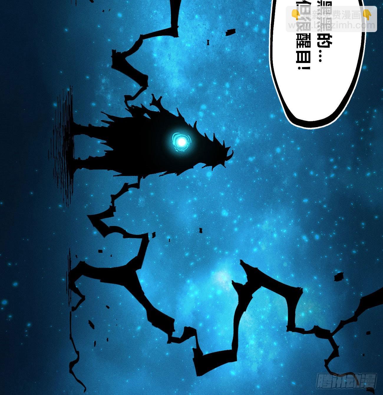 医统（上）(1/2)-第224话