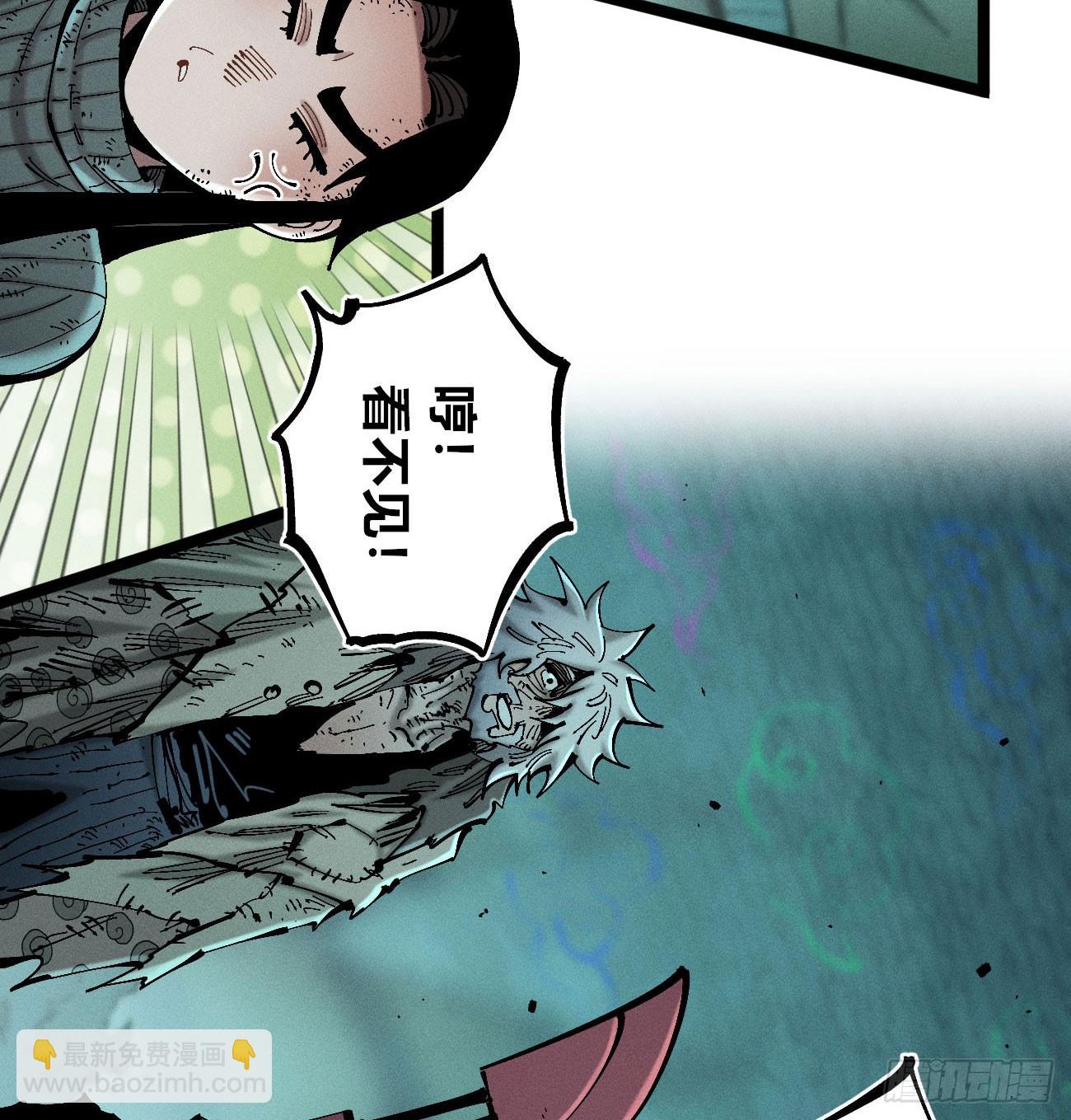 医统（上）(1/2)-第224话