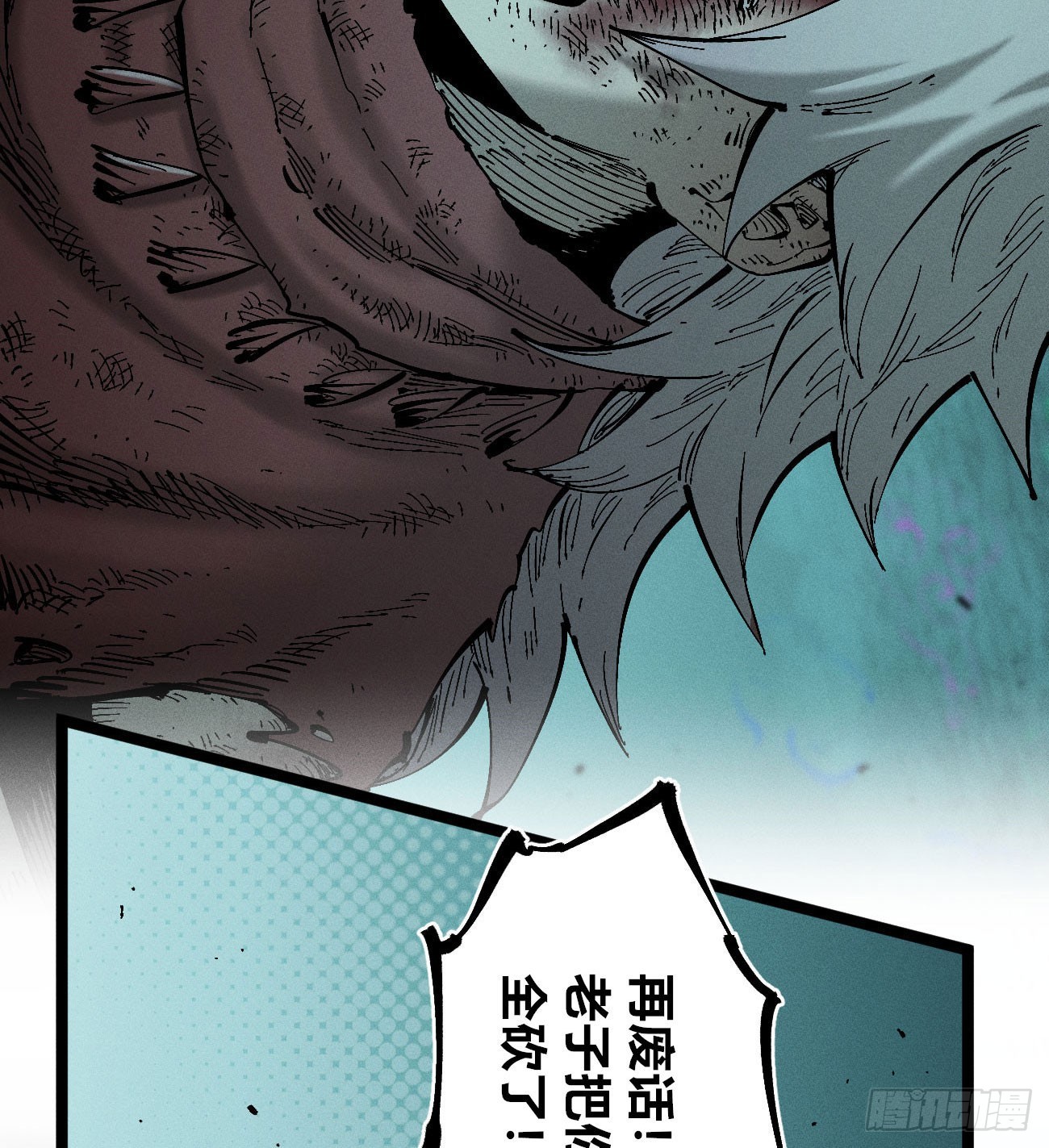 医统（上）(1/2)-第224话