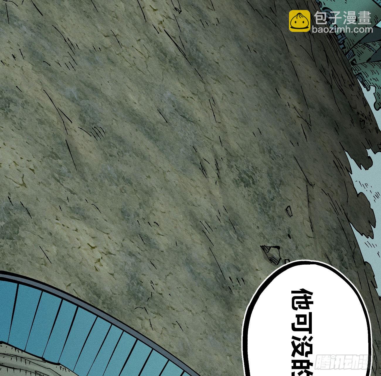 医统（上）(1/2)-第224话