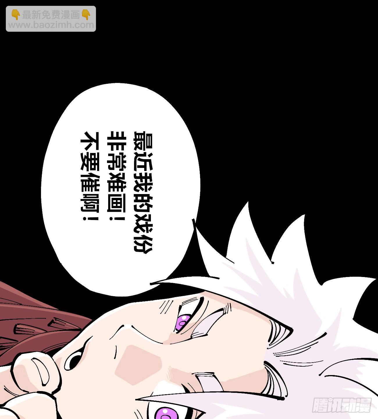 医统（上）(1/2)-第224话