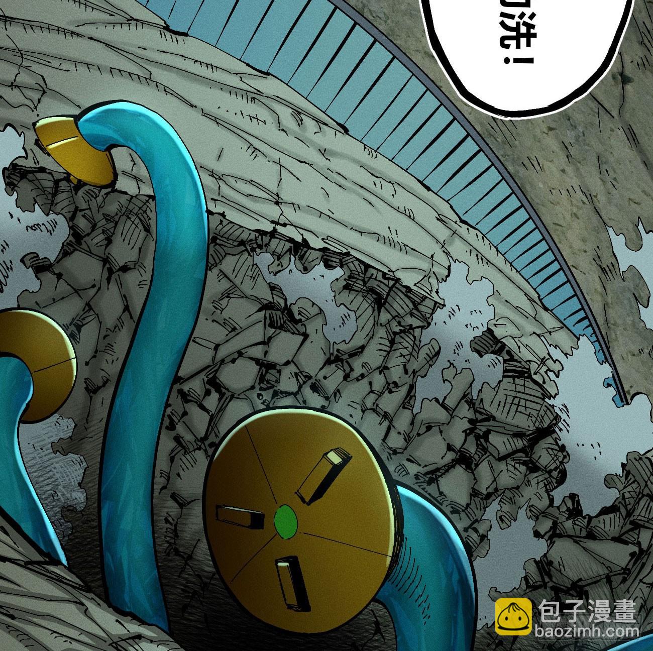 医统（上）(1/2)-第224话