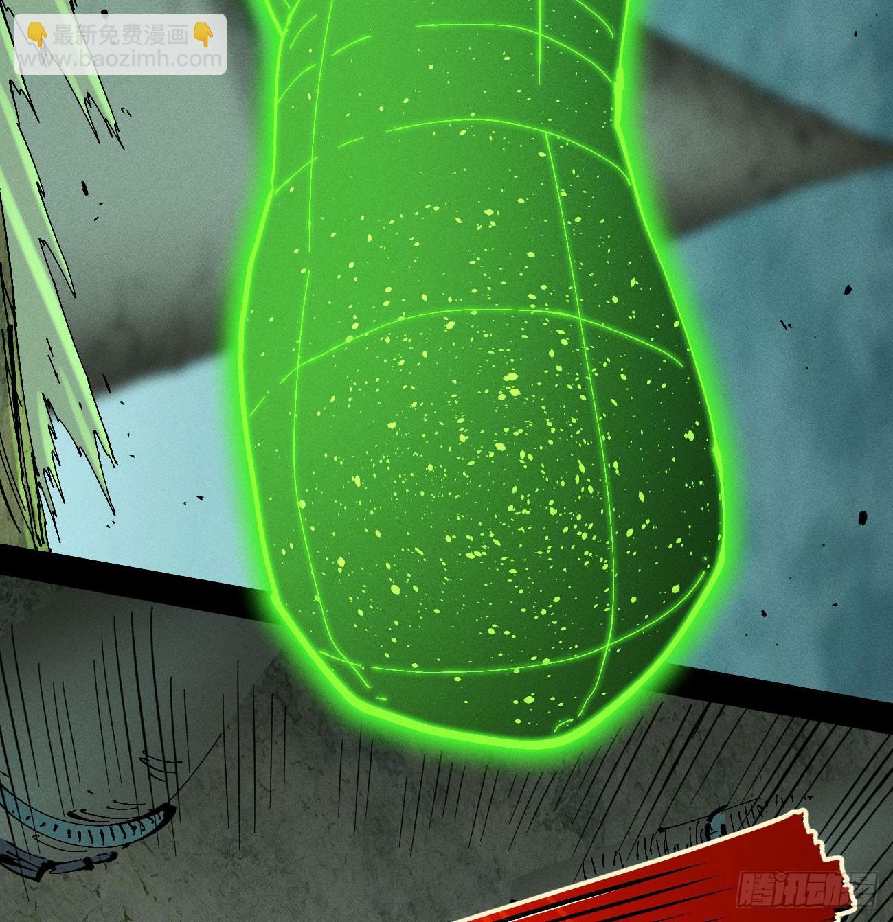 医统（上）(1/2)-第224话