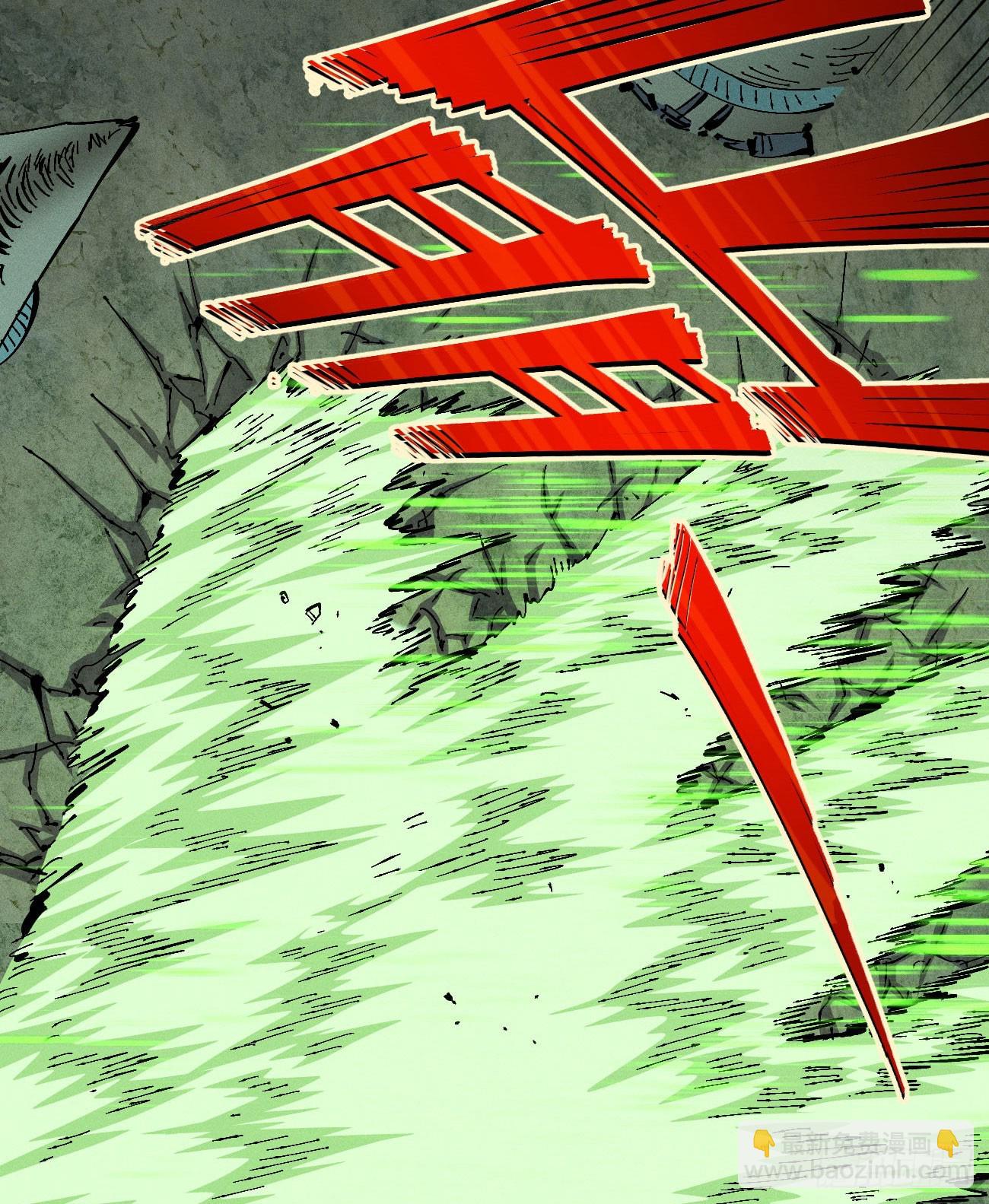 医统（上）(1/2)-第224话