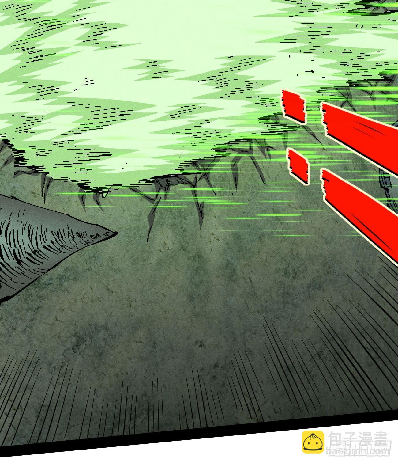 医统（上）(1/2)-第224话