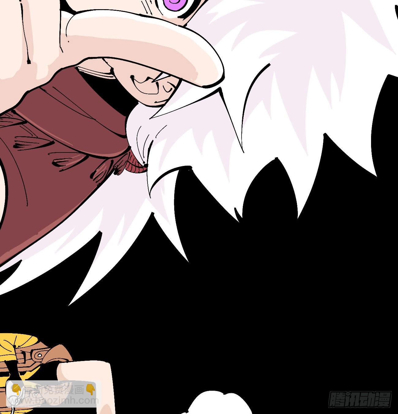 医统（上）(1/2)-第224话