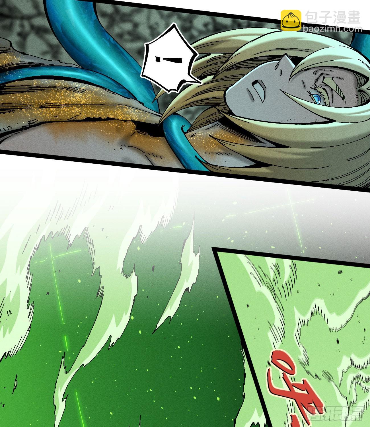 医统（上）(1/2)-第224话