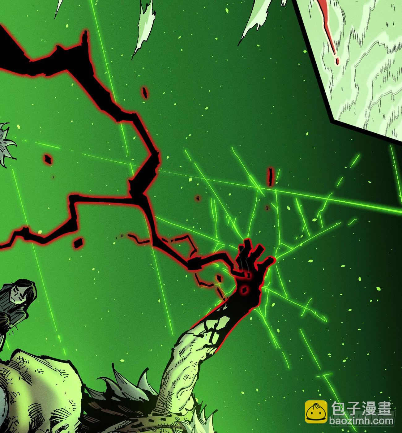 医统（上）(1/2)-第224话