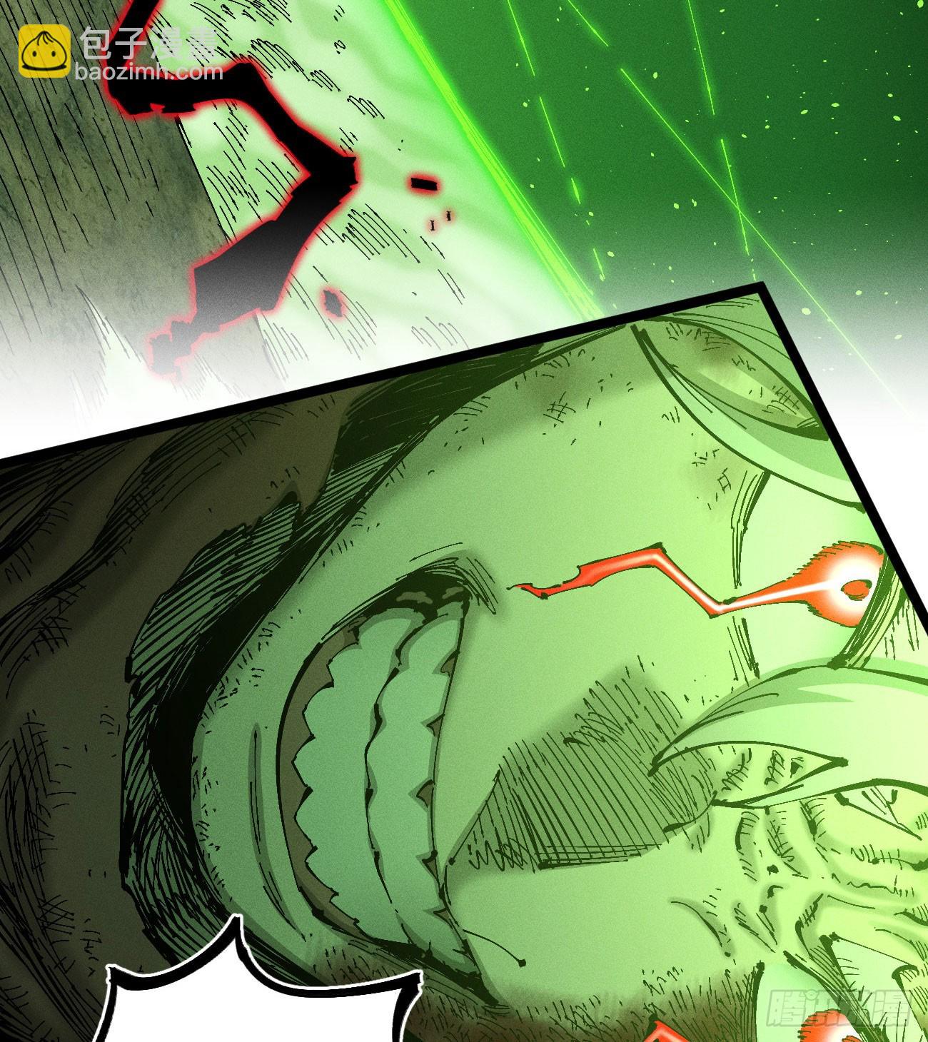 医统（上）(1/2)-第224话