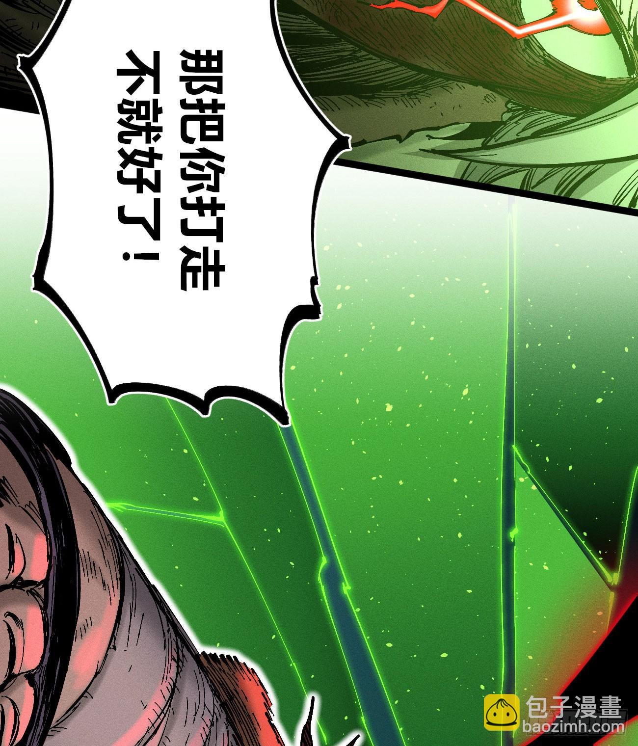 医统（上）(1/2)-第224话