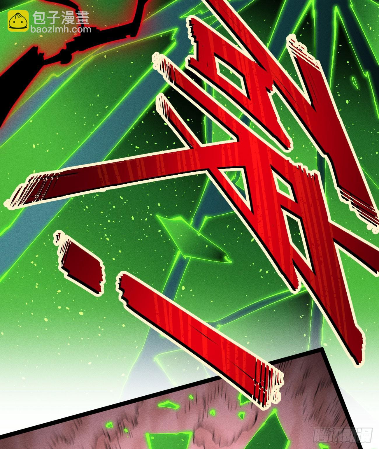 医统（上）(1/2)-第224话