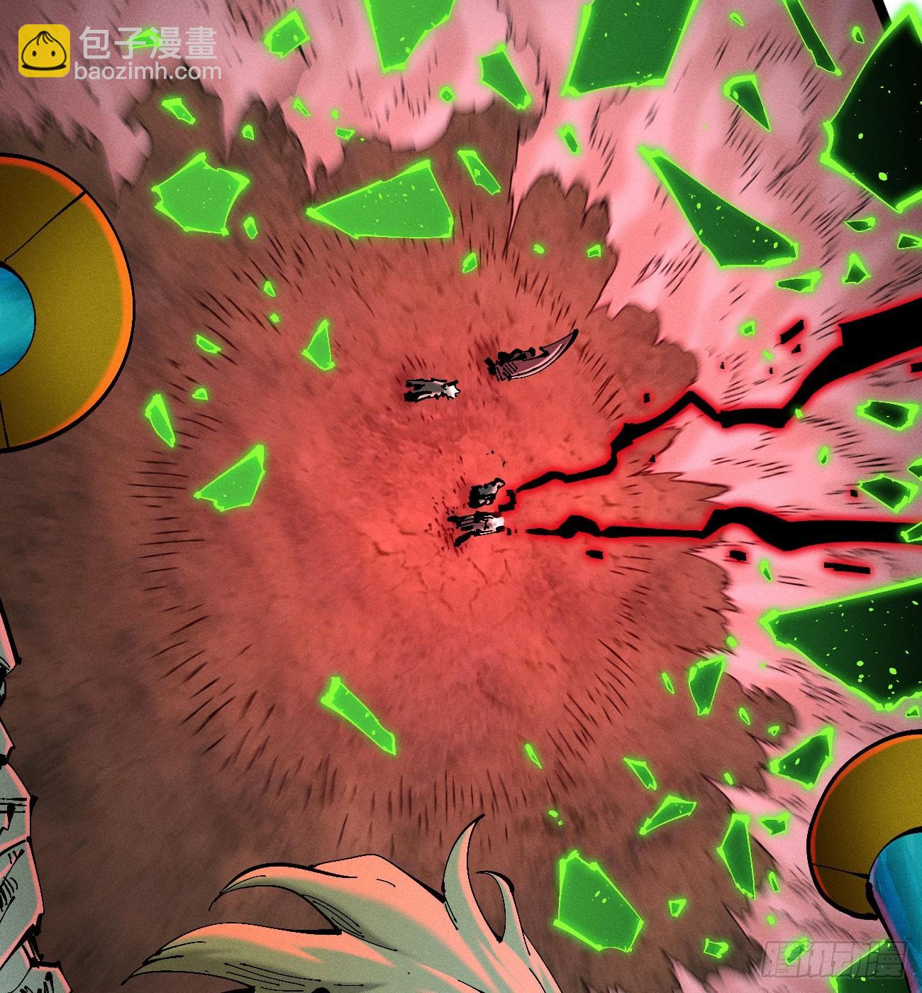 医统（上）(1/2)-第224话