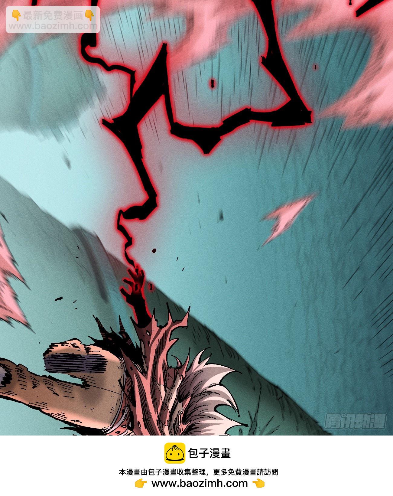 医统（上）(1/2)-第224话