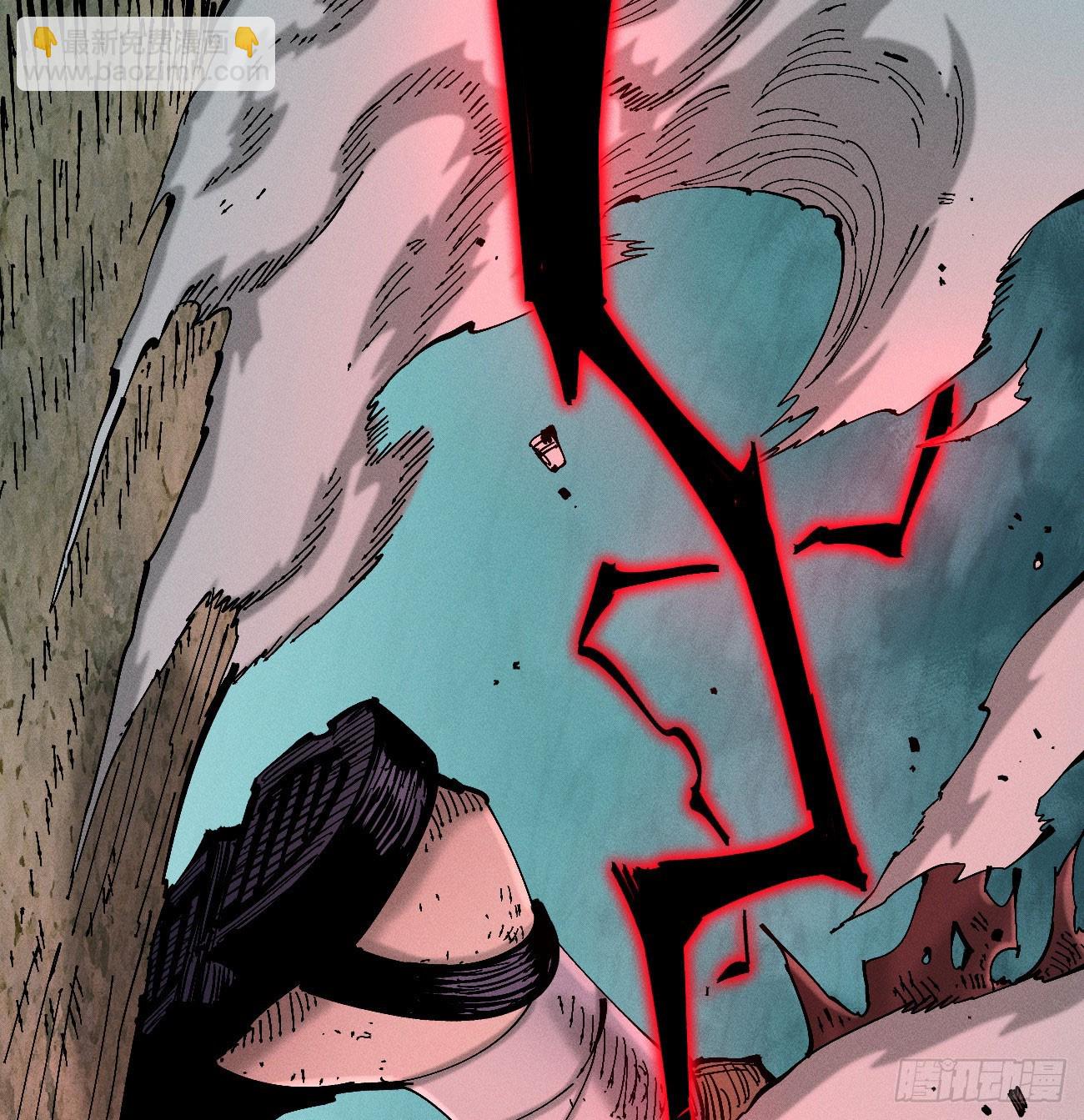 医统（上）(1/2)-第224话