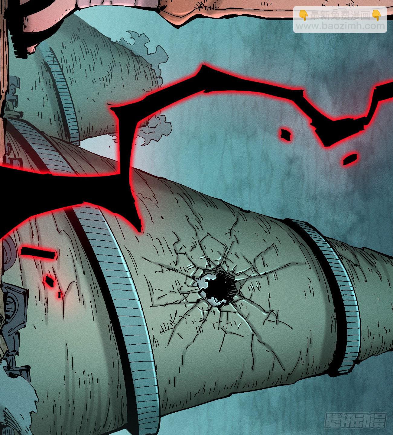 医统（上）(1/2)-第224话