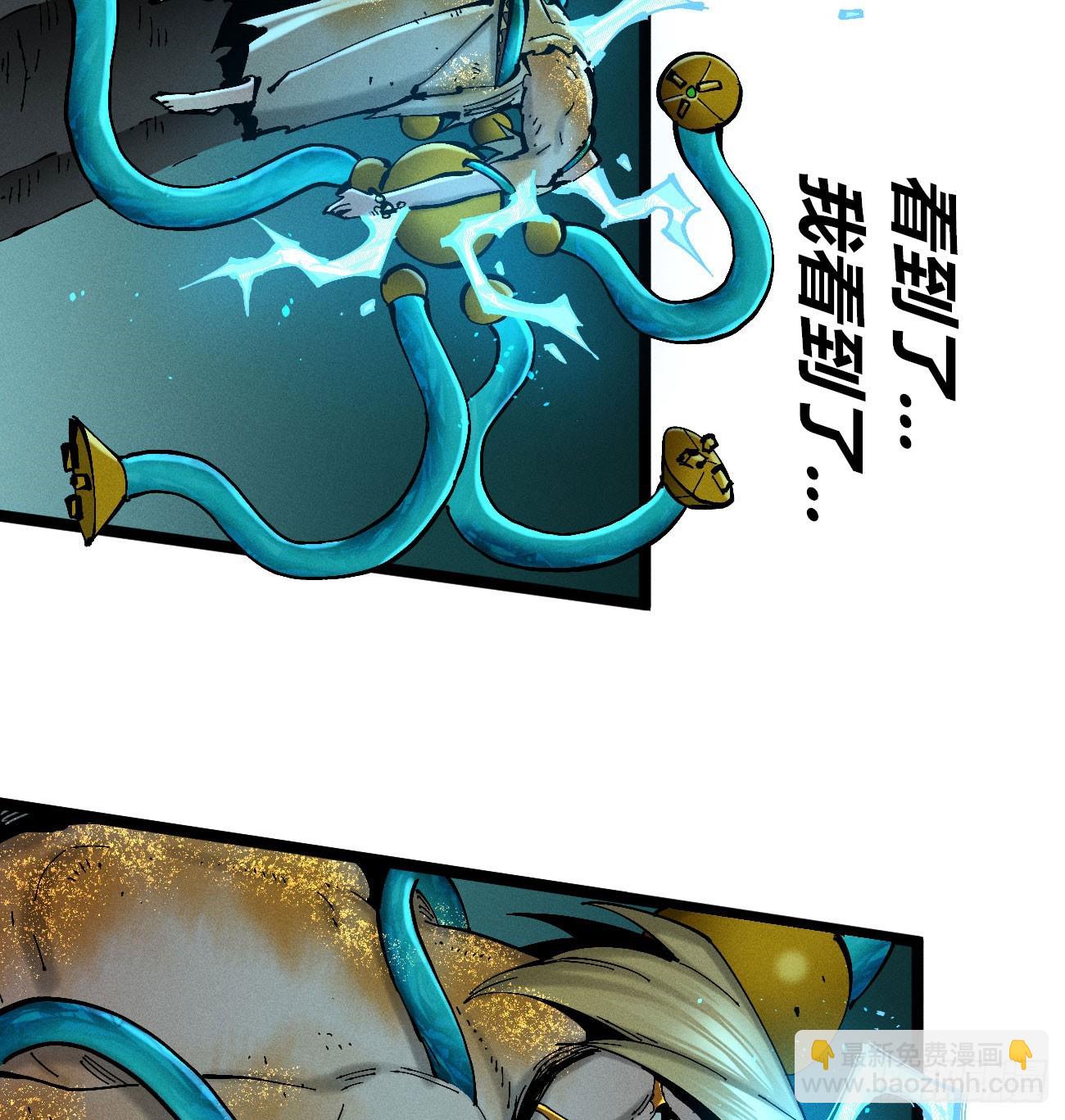 爆米花(1/2)-第226话