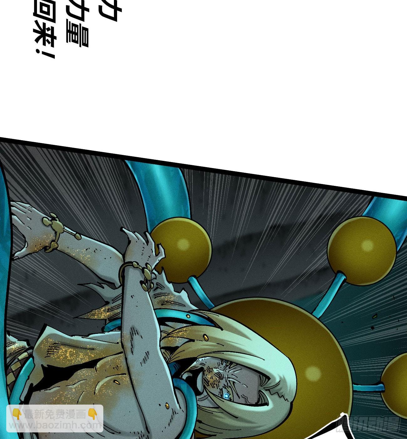 爆米花(1/2)-第226话