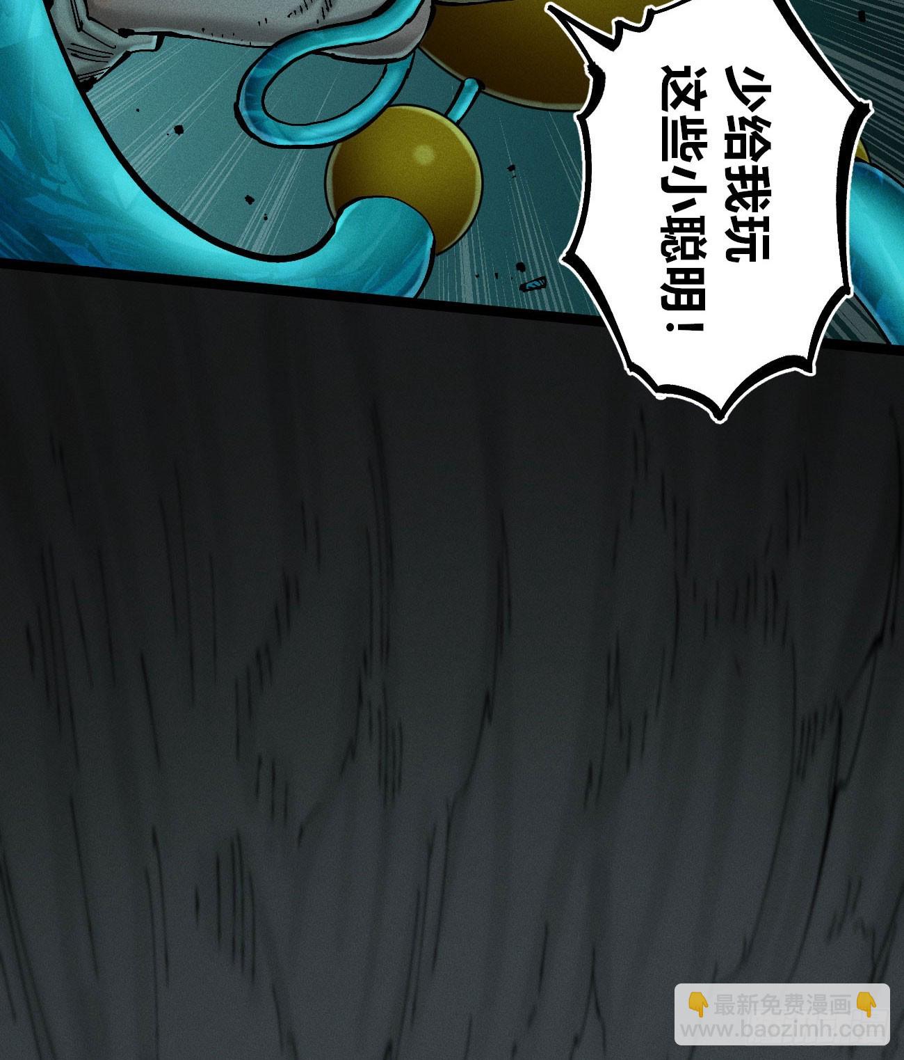 爆米花(1/2)-第226话