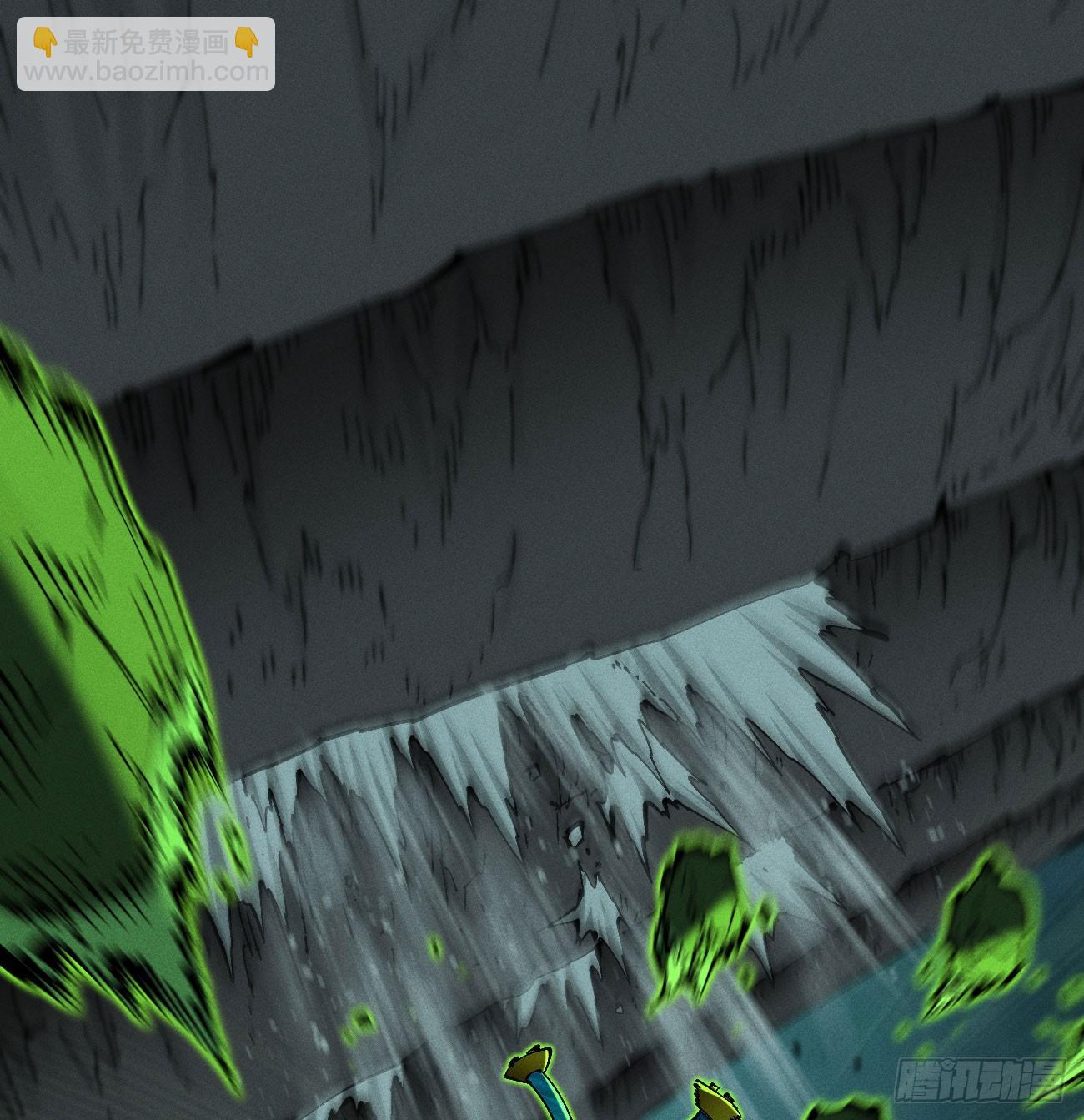 爆米花(1/2)-第226话