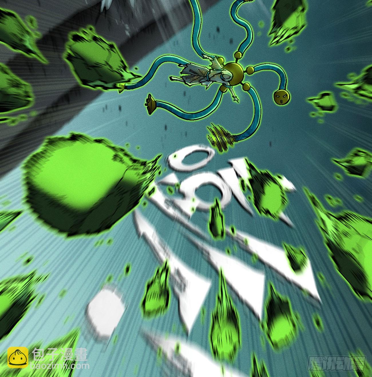 爆米花(1/2)-第226话