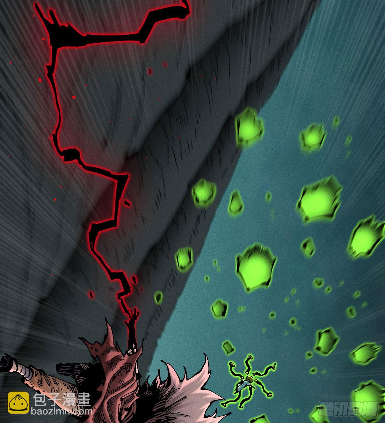 爆米花(1/2)-第226话