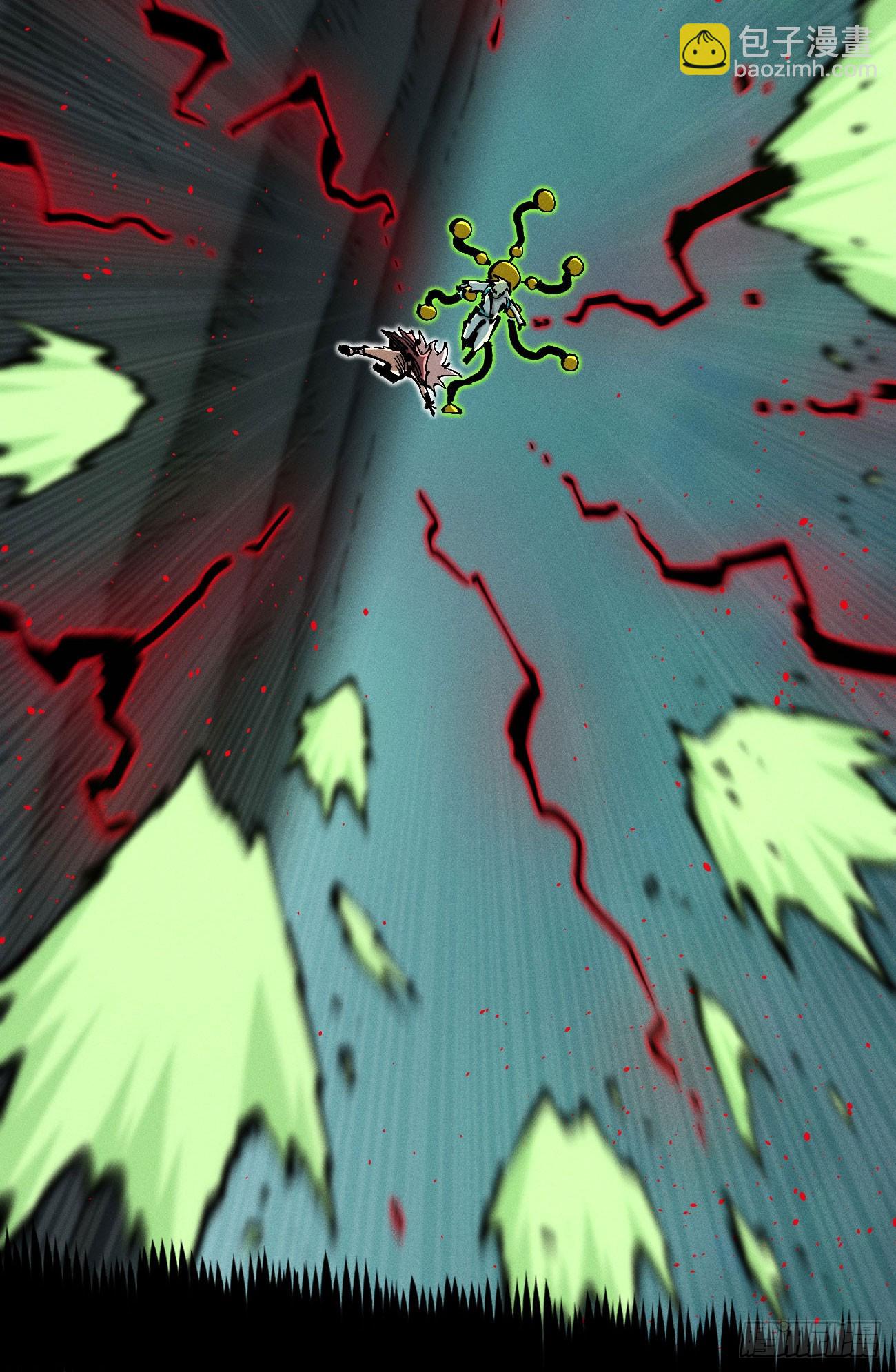 爆米花(1/2)-第226话