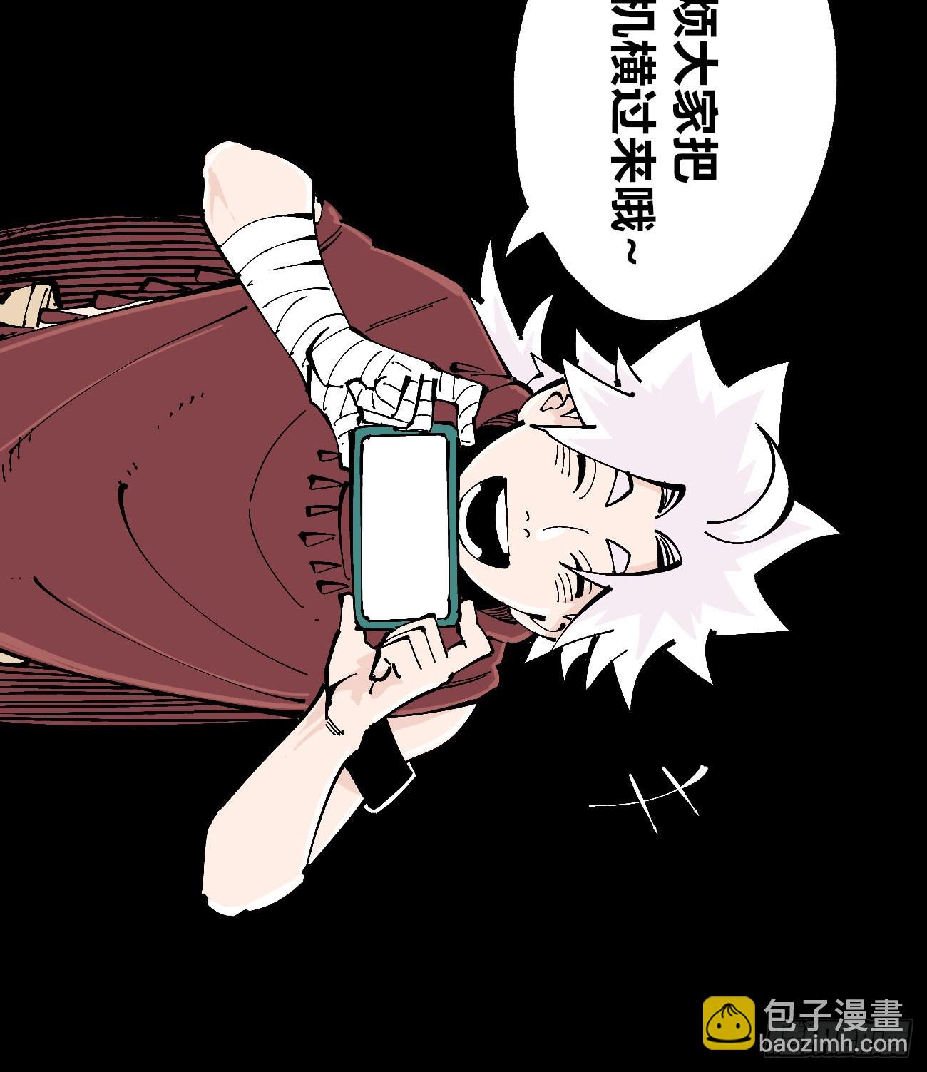 爆米花(1/2)-第226话