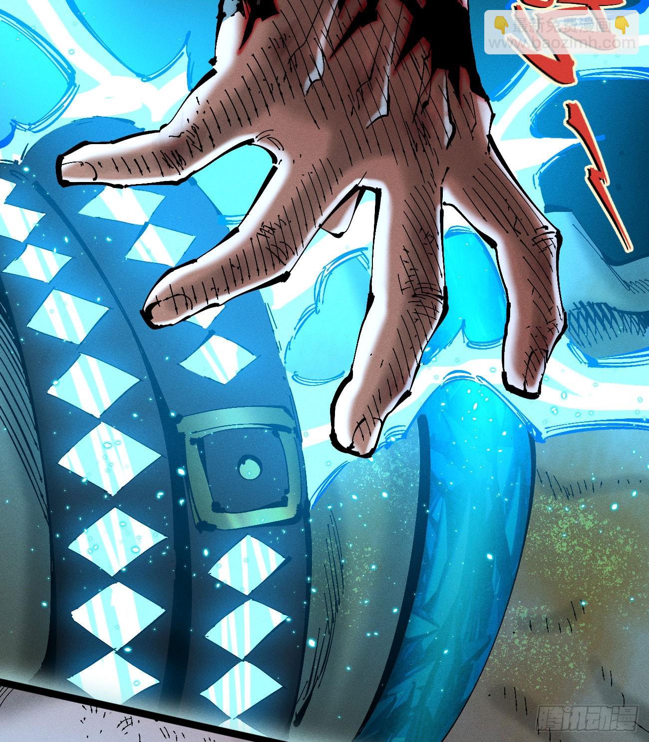 爆米花(1/2)-第226话