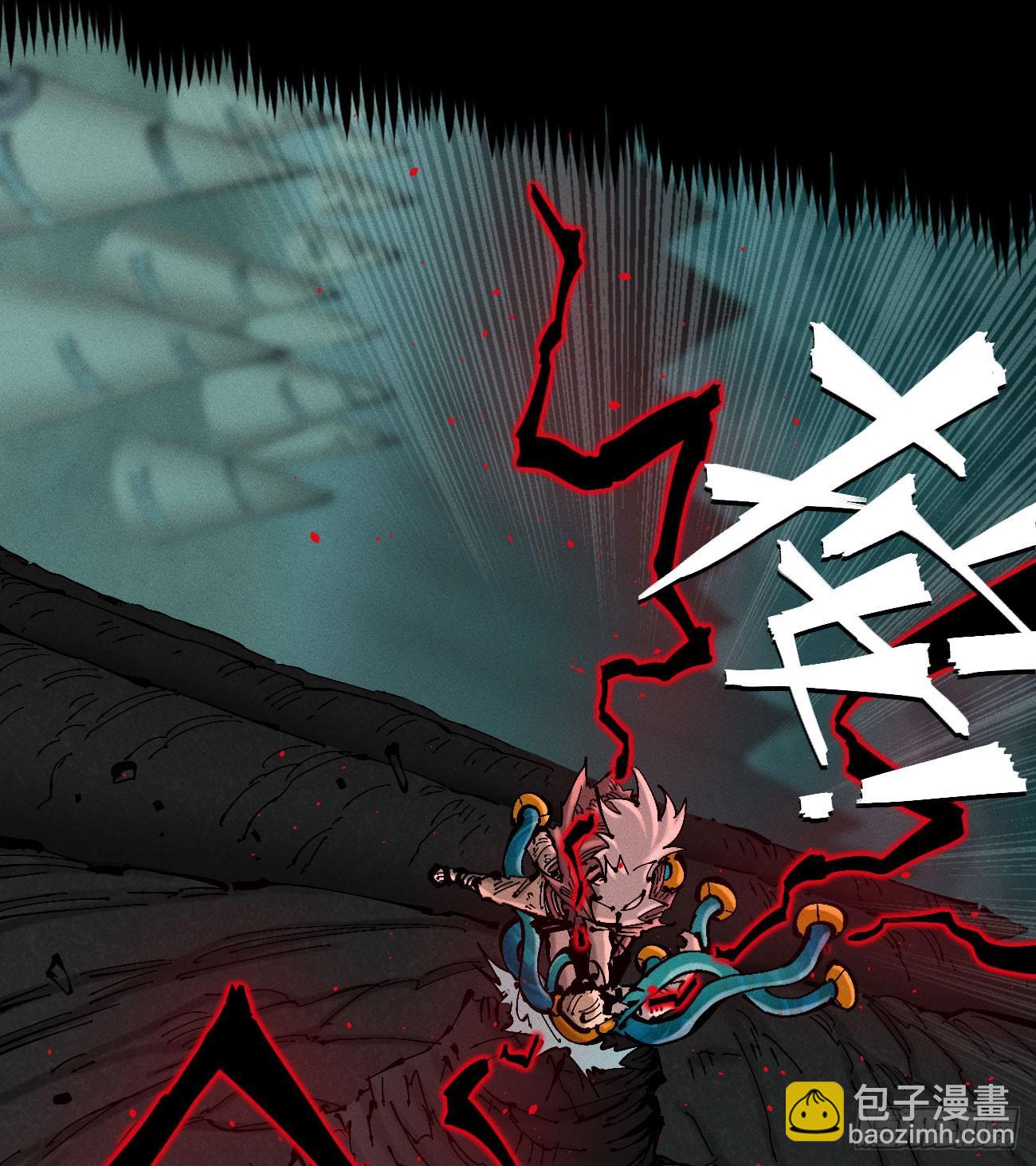 爆米花(1/2)-第226话