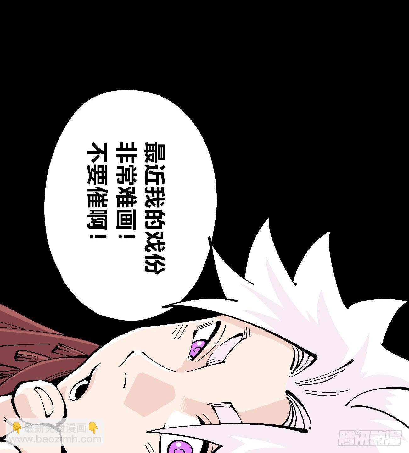 爆米花(1/2)-第226话