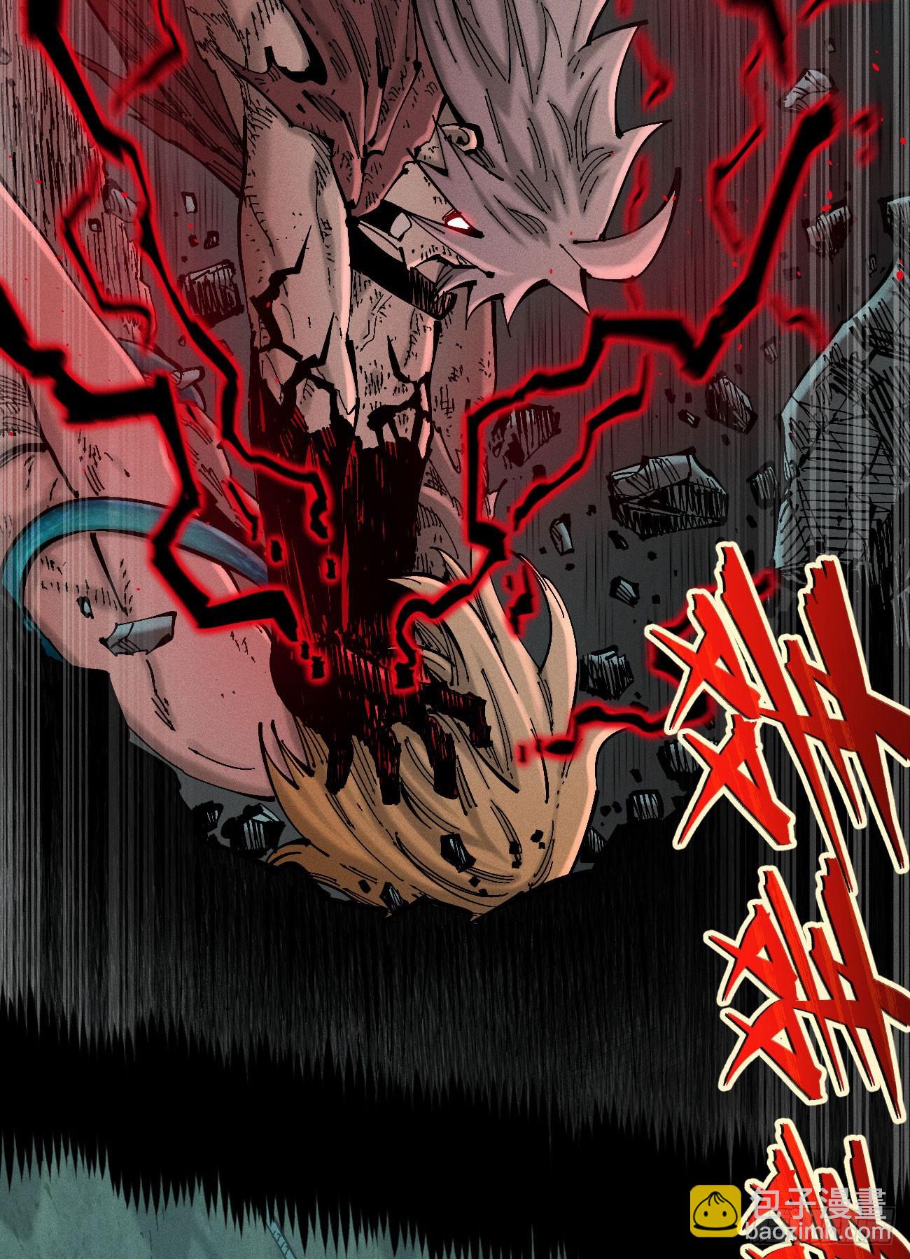 爆米花(1/2)-第226话