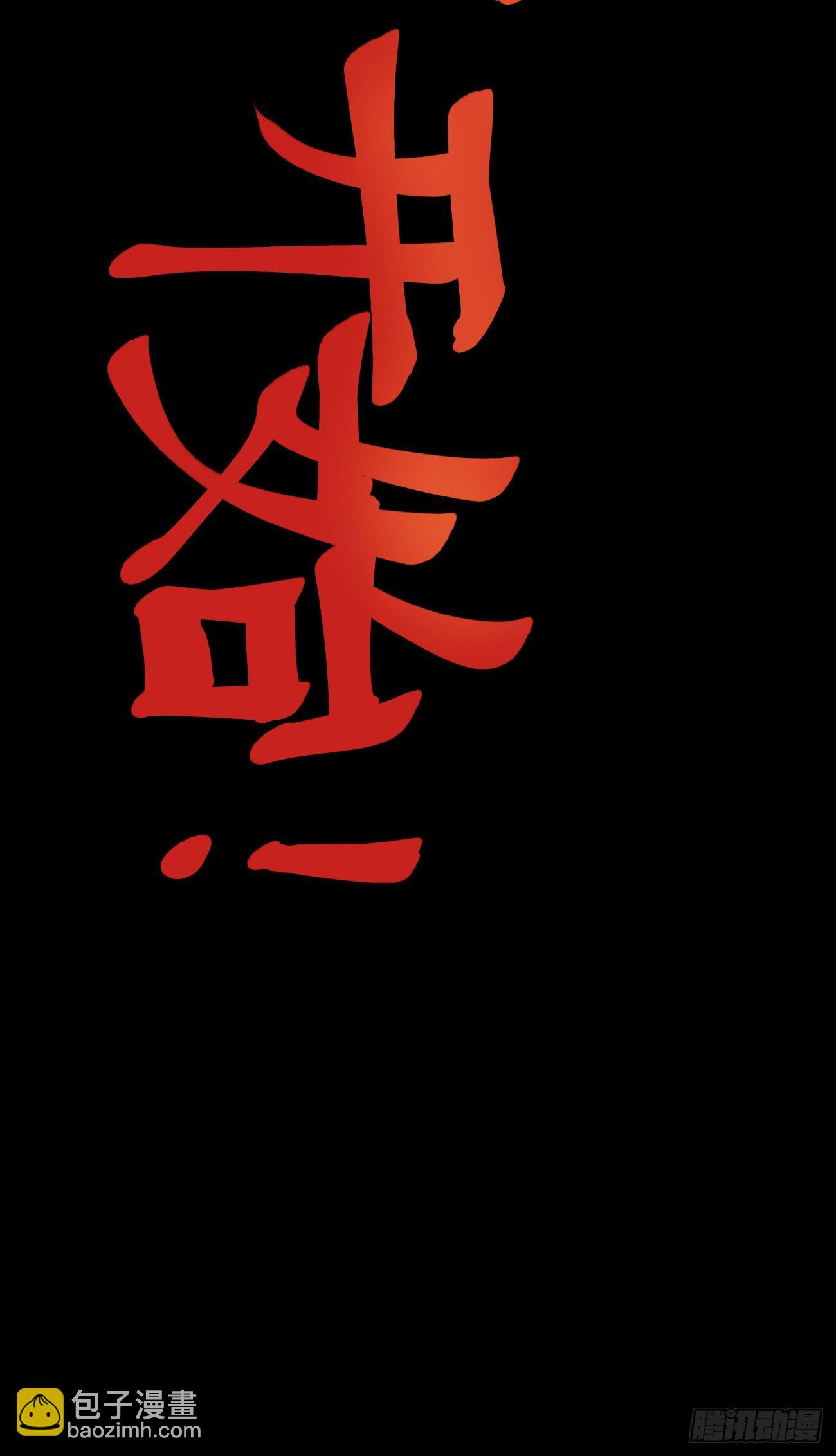 爆米花(1/2)-第226话