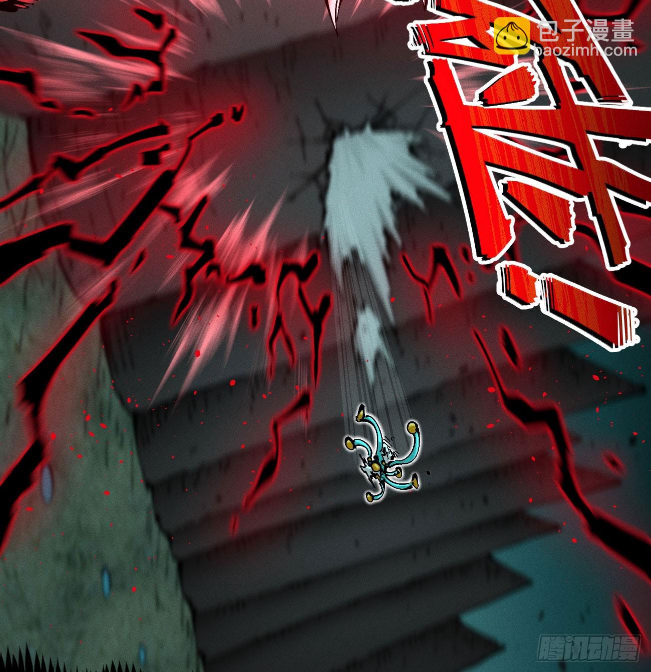 爆米花(1/2)-第226话