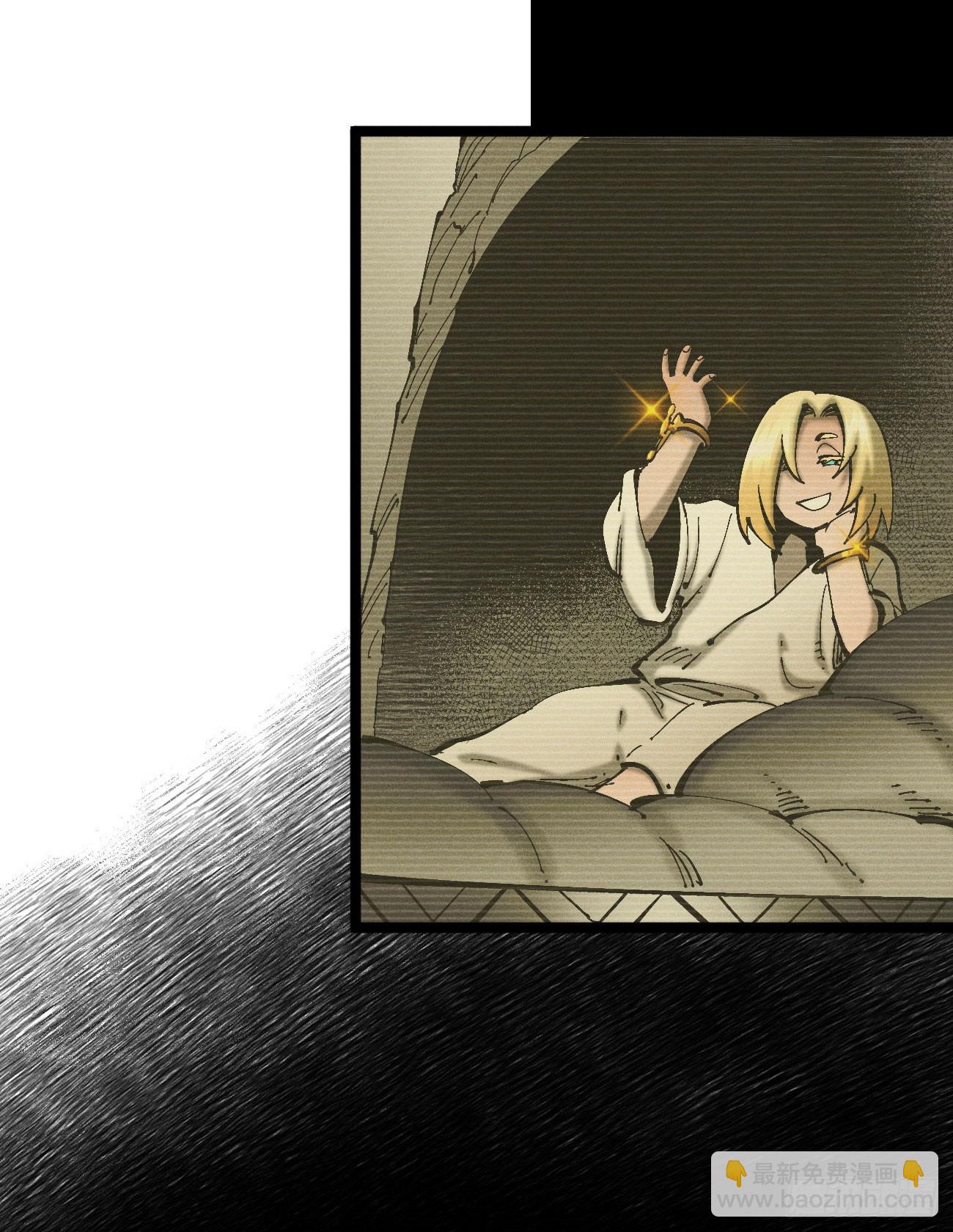 伫立天空1(1/2)-第230话