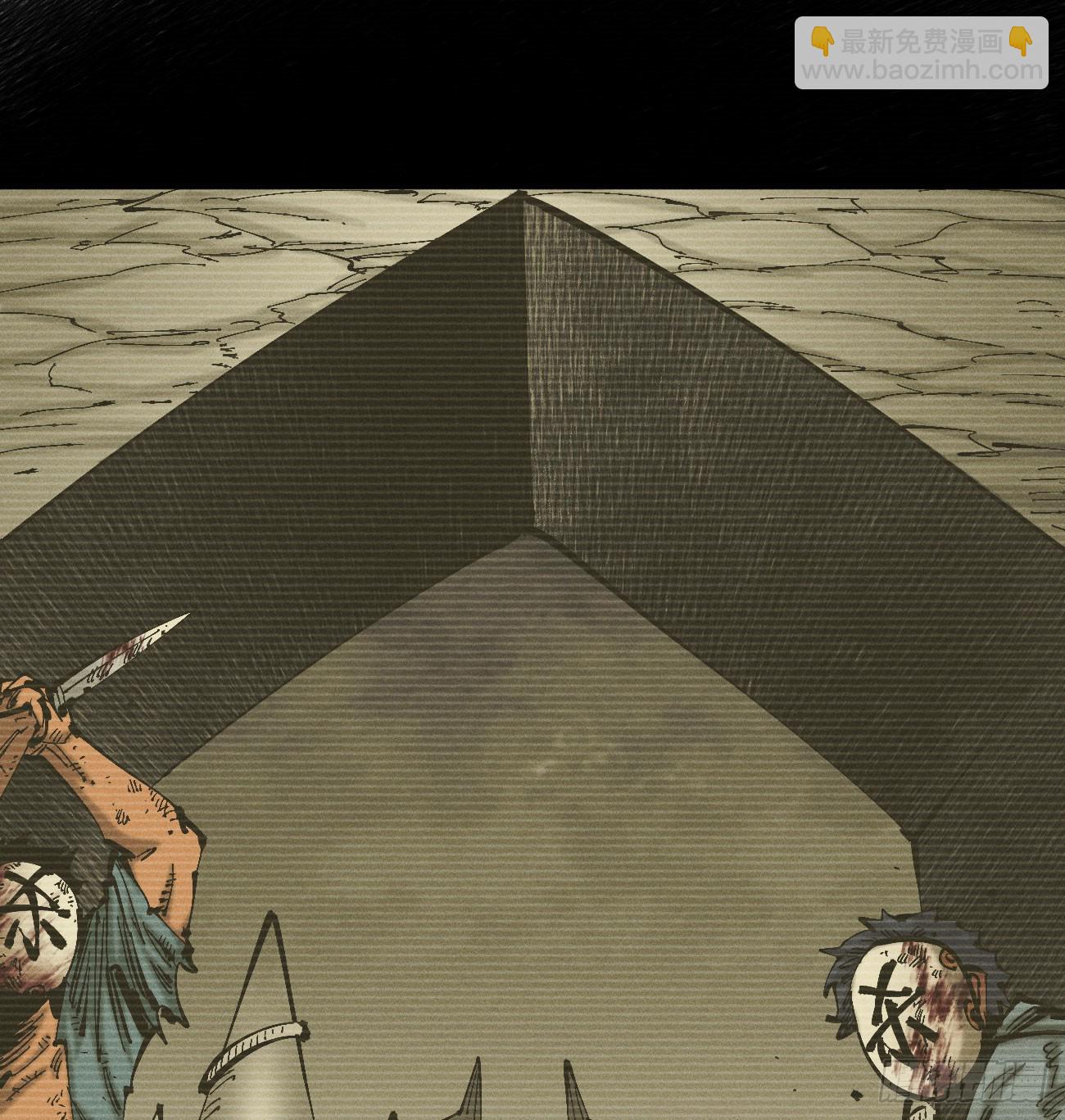 伫立天空1(1/2)-第230话