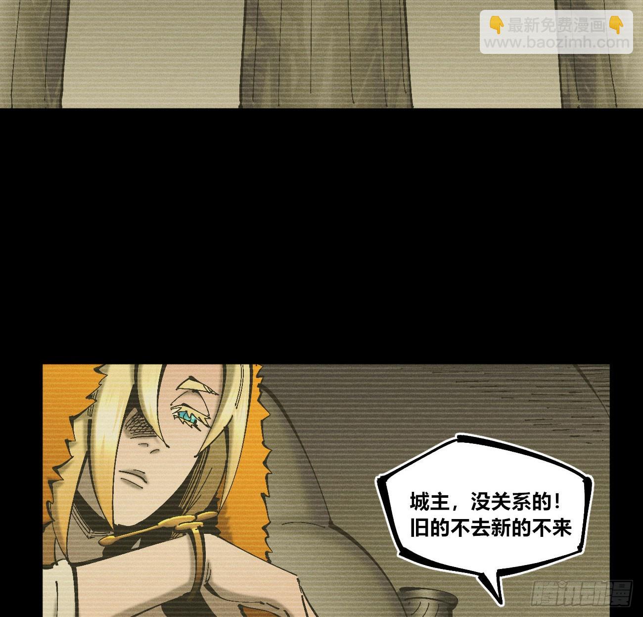 伫立天空1(1/2)-第230话