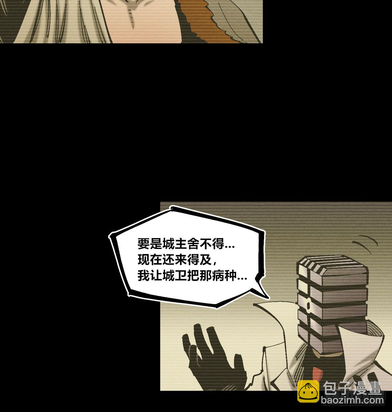 伫立天空1(1/2)-第230话