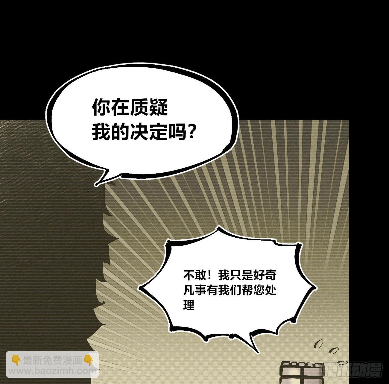 伫立天空1(1/2)-第230话