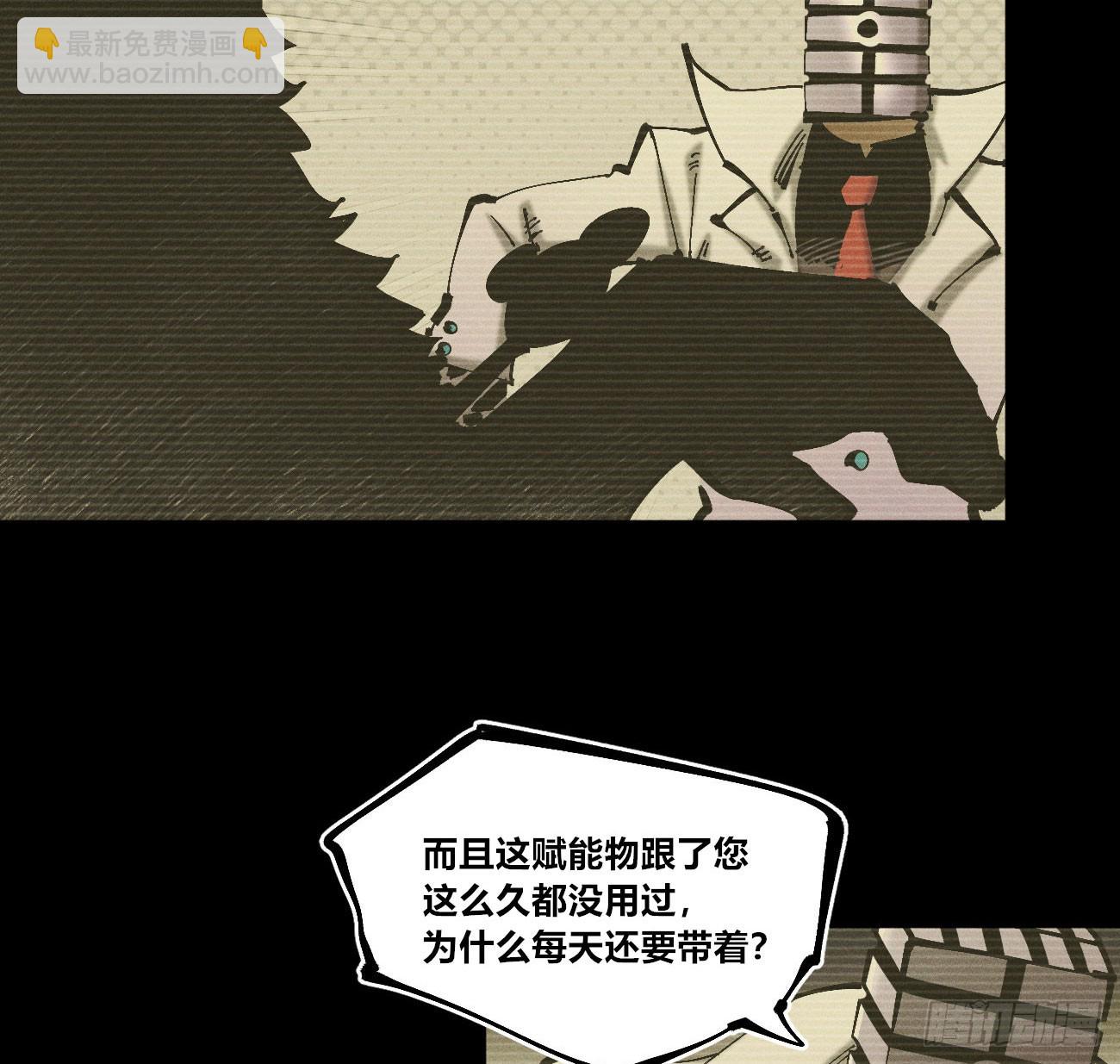 伫立天空1(1/2)-第230话