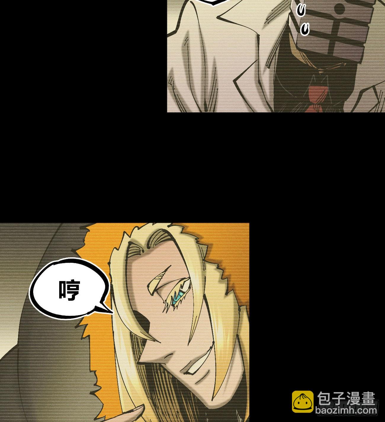 伫立天空1(1/2)-第230话