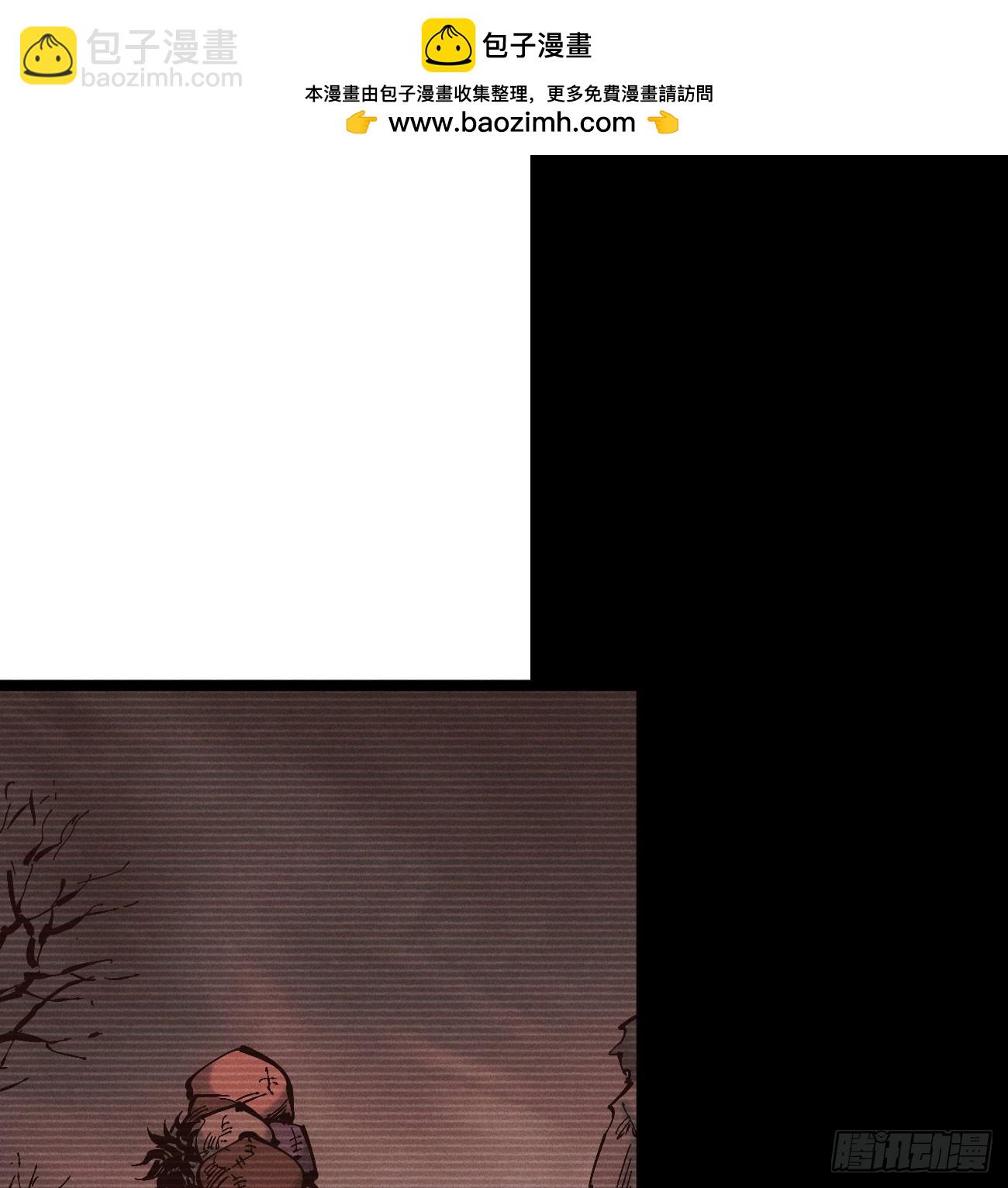 伫立天空1(1/2)-第230话