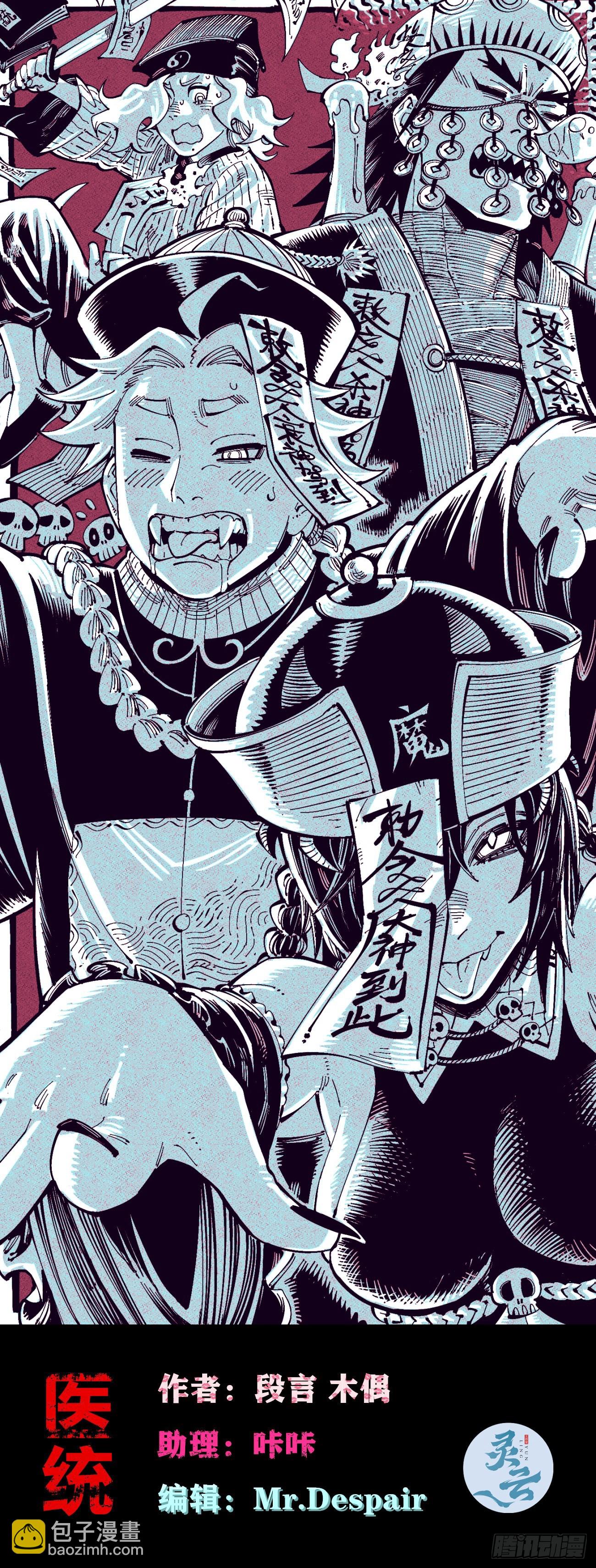 伫立天空1(1/2)-第230话