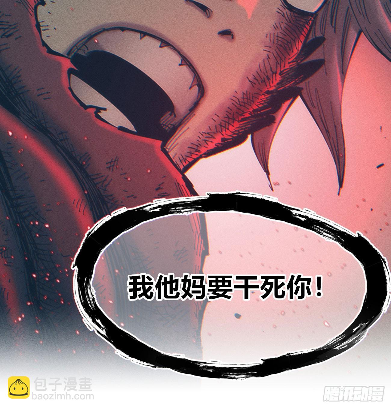 伫立天空1(1/2)-第230话