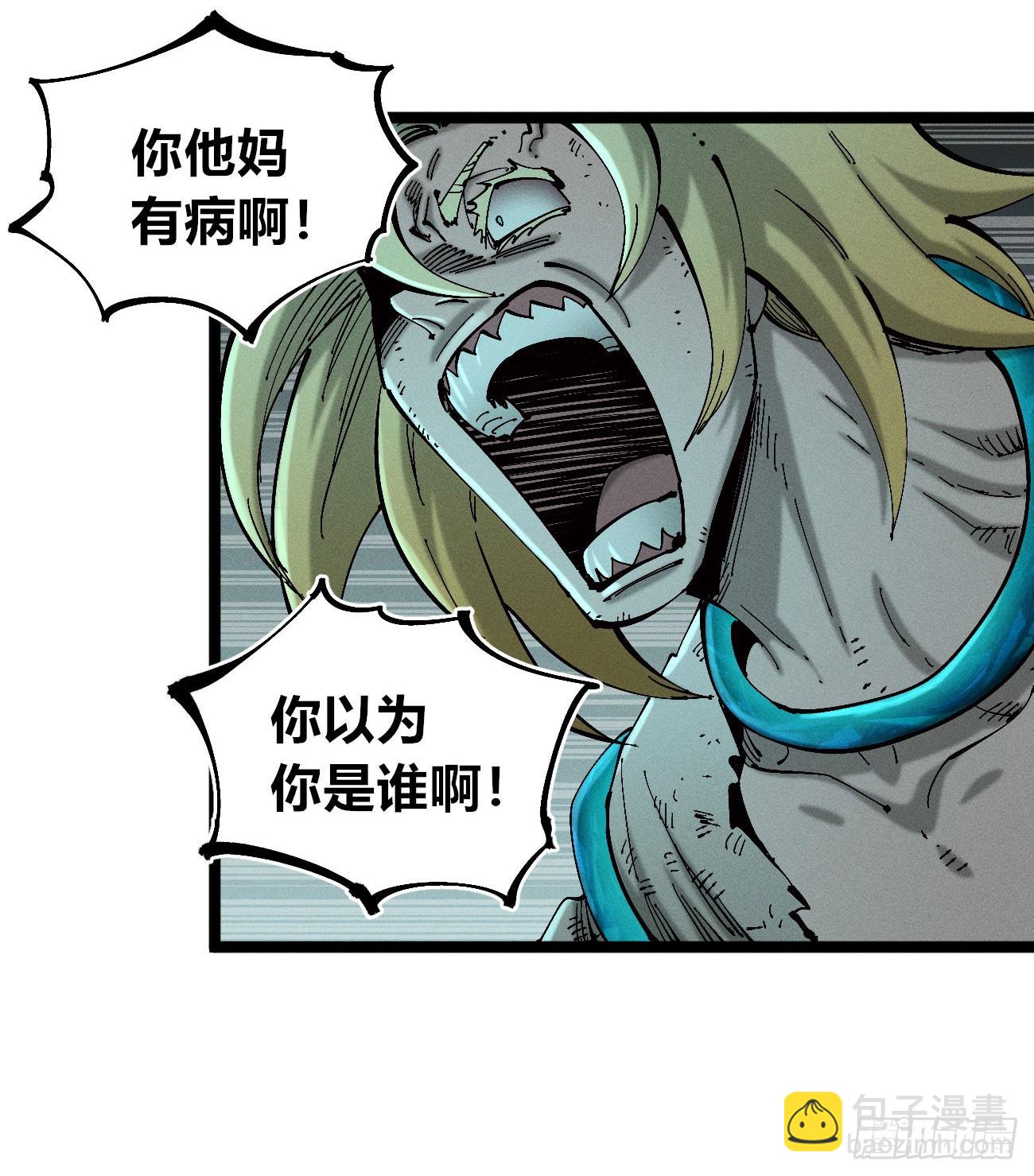 伫立天空1(1/2)-第230话