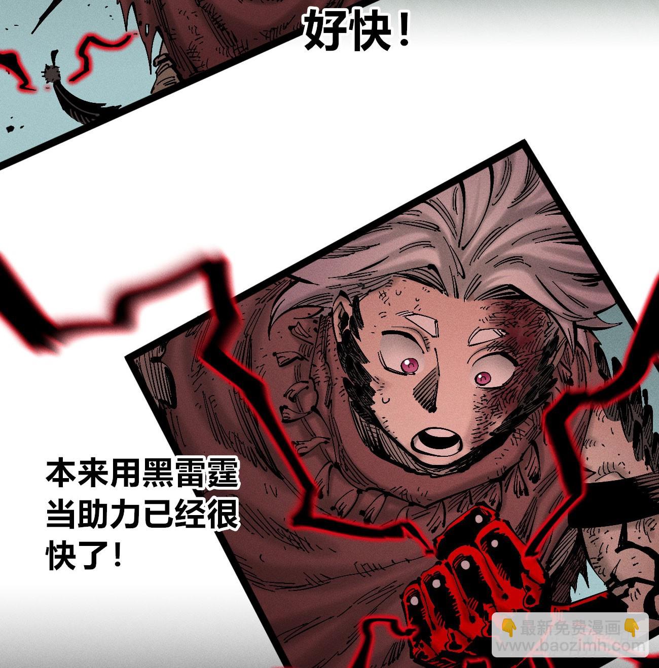 伫立天空1(1/2)-第230话